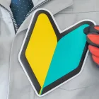 未経験
